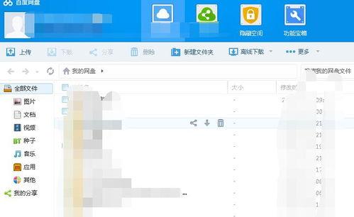 娱乐圈吃瓜速报百度网盘,揭秘明星幕后故事,百度网盘独家放送